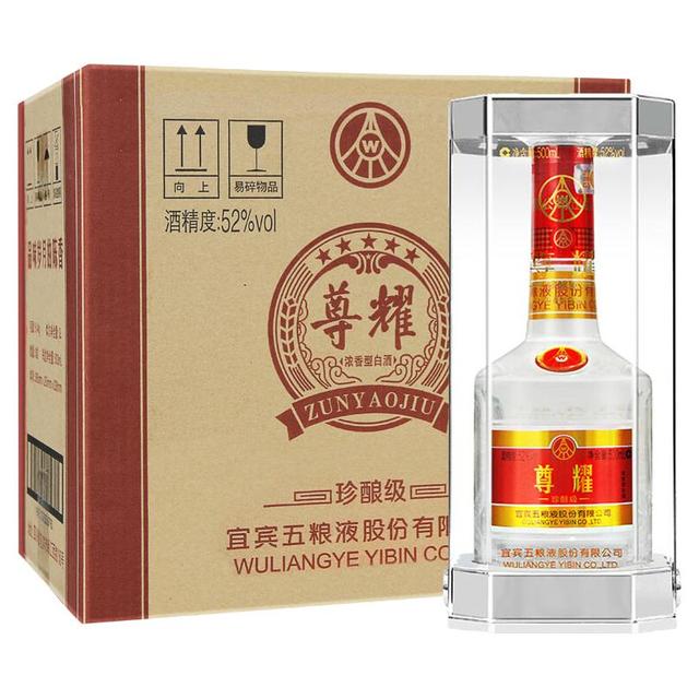 WULIANGYE/五粮液浓香型白酒500ml*6 52%Vol. 包装【报价价格评测怎么样