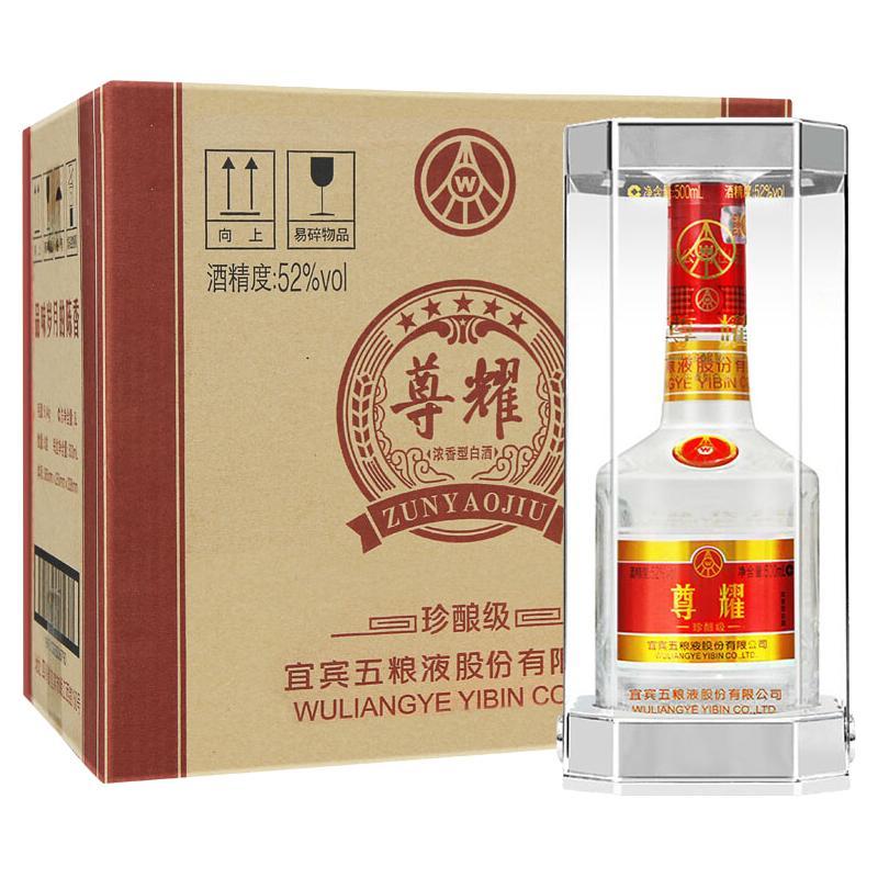 WULIANGYE/五粮液浓香型白酒500ml*6 52%Vol. 包装【报价价格评测怎么样