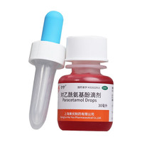 美优 对乙酰氨基酚滴剂 30ml 1盒装