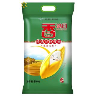 香满园 特选长粒香米 5kg