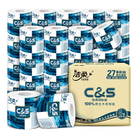 C&S 洁柔 蓝Face系列 有芯卷纸 3层*140g*27卷