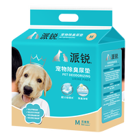 派锐 purry 宠物双重除臭加厚印花尿垫