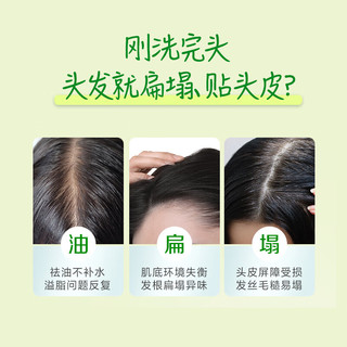  SUPER MILD/惠润 蓬松控油 洗发露  600ml