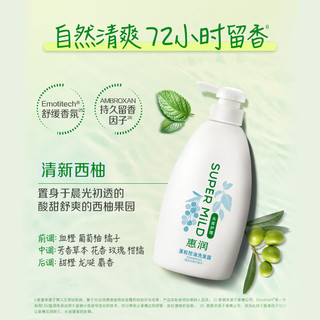  SUPER MILD/惠润 蓬松控油 洗发露  600ml