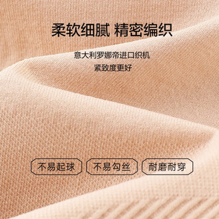 欧迪芬（Ordifen）【光腿】打底裤袜女时尚显瘦修型美腿收腹提臀裤瑜 隐形肤 1条 均码