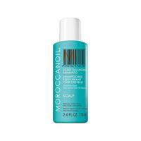 MOROCCANOIL/摩洛哥油 舒缓头皮 洗发水  70ml