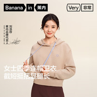 蕉内【刘浩存同款】非常503Relax女士连帽四季卫衣舒适显瘦透气运动 薄雾紫 M