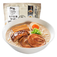AJISEN RAMEN 味千拉面 味千汤拉面 610g