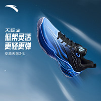 ANTA/安踏 防侧翻抗扭缓震耐磨 男士篮球鞋