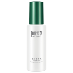 相宜本草 基础系列美白润养乳液 120g