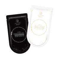 御泥坊 玉润雪肌黑白膜盒套装 (胶原蛋白面膜10片+玻尿酸黑面膜10片 )