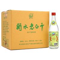 衡水老白干 绿标 62%vol 老白干香型白酒 500ml*12瓶 整箱装