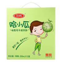  SANYUAN 三元 哈小瓜 哈密瓜牛奶饮品 200ml*12盒