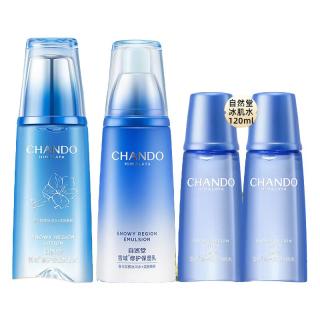 自然堂 水乳套装  130ml+110ml