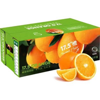 花慕辰 正宗江西赣南脐橙 5斤装 大果 75mm+