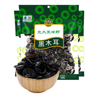 bdhly 北大荒绿野 北大荒 bdhly 东北黑木耳450g