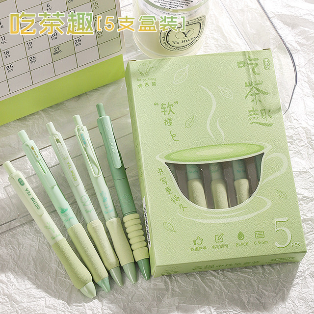 咔巴熊 云握中性笔日系ins风按动中性笔女生款ST笔尖黑笔0.5mm速干顺滑笔芯学生用黑色水笔签字笔碳素笔