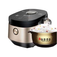 Midea/美的 MB-FZ4086 IH电磁加热 智能电饭煲  幻彩耀金 4L