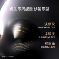  PROYA/珀莱雅 抗皱紧致 女士眼霜  5g