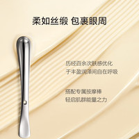  PROYA/珀莱雅 抗皱紧致 女士眼霜