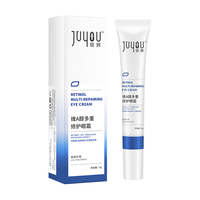 JUYOU/绽妍 改善黑眼圈细纹眼袋 眼霜  15g