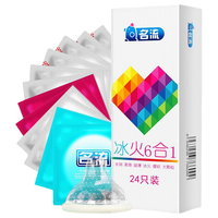 名流 冰火6合1安全套 24只