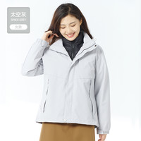 bao jeesport/豹迹 防风防水 冲锋衣套装 男女通用 太空灰 M
