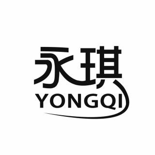 YONGQI/永琪