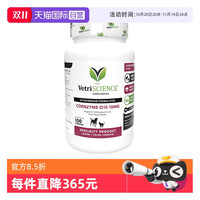 宠物大师 VetriSCIENCE 猫狗通用强心脏