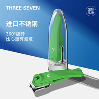 777 进口指甲刀 草绿色