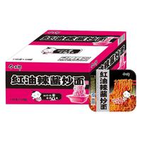 今麦郎 红油辣酱面炒面 110g*12桶