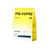明谦 MQ COFFEE美洲豹咖啡豆意式拼配阿拉比卡美式拿铁现磨商用黑咖啡粉