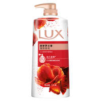  LUX/力士 精油香氛 沐浴乳  醉梦罗兰香 1kg