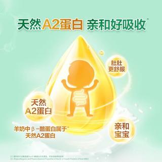 蓝河 春天羊新国标幼儿配方羊奶粉3段（12-36个月）120g