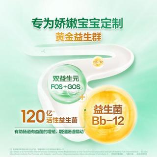 蓝河 春天羊新国标幼儿配方羊奶粉3段（12-36个月）120g