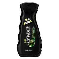 LYNX 凌仕 拼动 男士醒体沐浴露 400ml