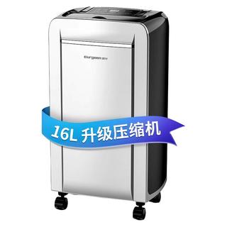 Eurgeen 欧井 OJ-161E 除湿机 白色