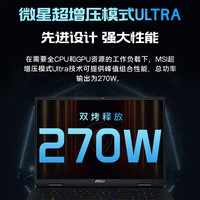 微星 泰坦18Ultra AI U9 285HX RTX5080满血显卡4K M