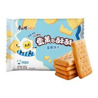 康师傅 蛋黄也酥酥 蛋黄饼干 牛奶味 240g