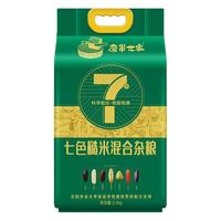 十月稻田 七色糙米 2.5kg 五谷杂粮