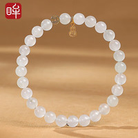 印象眸 IMPRESSION EYES 天山翠手串DIY设计款送女友送妈妈生日礼物