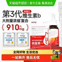 拜卡 belcol 拜维它猫咪维生素b猫用维生素复合维生素补充营养