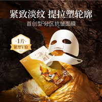 阿芙面膜套装补水面膜十一籽油敷膜美白油敷膜补水紧致抗皱BYBT