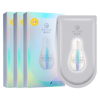  UNIFON/御泥坊 补水润泽 面膜套装  21片
