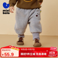 MINI 迷你巴拉minibala迷你巴拉巴拉男童女童运动裤23冬季加绒保暖儿童休闲裤