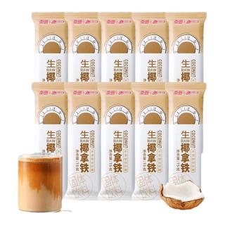 南国 生椰拿铁 咖啡固体饮料
