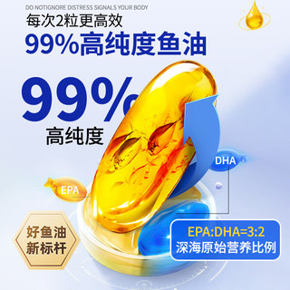 GREAT TREE澳洲品牌高浓度深海鱼油胶囊300粒omega3DHA+EPA非鱼肝油无腥