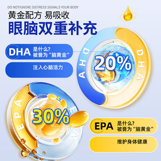 GREAT TREE澳洲品牌高浓度深海鱼油胶囊300粒omega3DHA+EPA非鱼肝油无腥