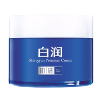 ROHTO乐敦 肌研白润药用美白保湿面霜 50g