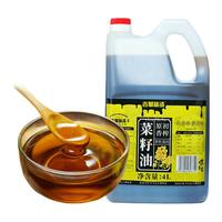 古蜀味道 非转基因初榨菜籽油4L 原香纯菜油农家用菜子油4升压榨食用油